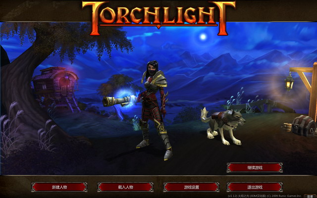 torchlight1