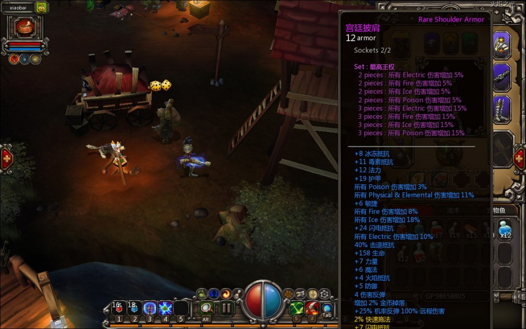 torchlight2