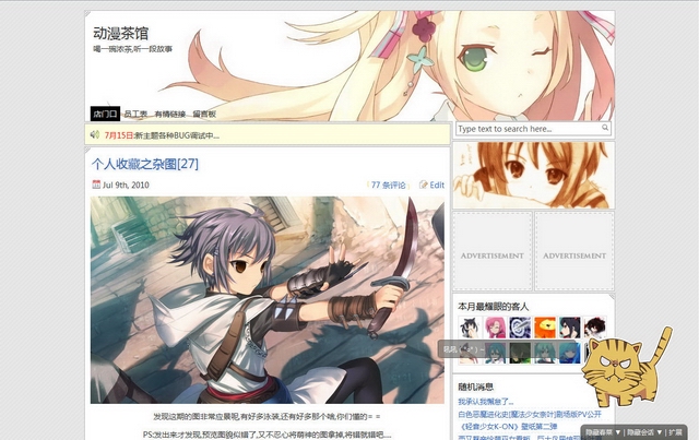 new theme